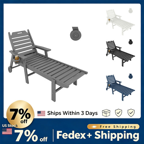 Hdpe outdoor chaise - outdoor,